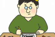 【P!】【悲報】ワイ漫画家志望、親に反対され泣く【2017.3.2】