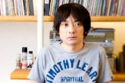【爆弾】小山田圭吾さん、『月刊カドカワ』でもいじめ自慢 「小学校人生全部をかけて復讐した（笑）」