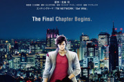 【画像】シティハンターの完全新作アニメ映画が今秋公開決定ｗｗｗｗ