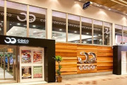 大阪市大正区のパチンコホール「COCO」が2月28日で閉店