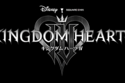 【速報】キングダムハーツ4の最新画像ｷﾀ━━━━(ﾟ∀ﾟ)━━━━!!