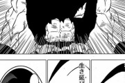 【朗報】ドラゴンボールの悟空、ついに公式で父親の事を思い出す