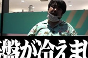3大パチンコあるある「最初の千円めっちゃ回る」「時間がない時にラッシュ入る」