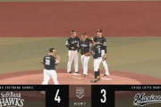 【ロッテ対ソフトバンク2回戦】ソフトバンクが４－３でロッテに勝利し開幕５連勝！０５年新球団誕生後の最多タイ！新人監督記録も歴代単独３位！ロッテは３連敗