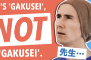 海外「これわかるｗ」日本語の発音を教えるのって難しい！アメリカ人先生の寸劇動画に反響