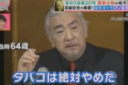 【悲報】これを超える衝撃の謝罪会見、いまだに現れないｗｗｗｗｗｗｗｗｗ