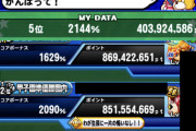 【パワプロアプリ】なにが彼らを駆り立てるのか...魔境ってあるんやなあ