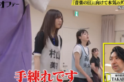 【坂道選抜】TAKAHIRO先生振り付けでバキバキに踊る！村井優・村山美羽参加の『音楽の日2025』リハ映像が公開