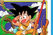 【超画像】ドラゴンボール、もうなんでもありになるｗｗｗｗｗｗｗｗ