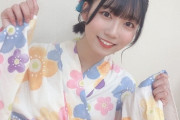 【SKE48】中坂美祐「お仕事で浴衣着れたの幸せ～♡」