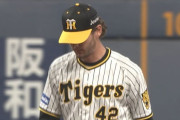 阪神ケラー、来日初登板2球目で飛翔　藤浪の勝ち消える