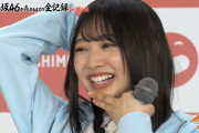 【日向坂46】強心臓の富田鈴花、芸人の前で特技のラップを披露するも盛大に事故るｗｗ【吉本坂46が売れるまでの全記録】
