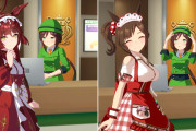【ウマ娘】レッドディザイアは平たい…？ 意外と “ある” ぞ。