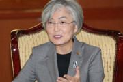 【康京和】韓国外交部長官「精一杯しているが『女だからこうなのか』と感じる 『私は果たして受け入れられてるか』と自問」