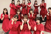 【櫻坂46】メンツはめちゃくちゃ強くなってきてるけどやっぱ若手不足ではあるよな・・・