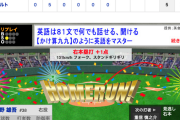 【動画】<巨人×ヤクルト 6回戦> 巨人・吉川が第4号ソロHR！【巨3-5ヤ】