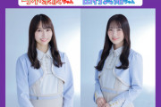 【乃木坂46】星野みなみ×田村真佑×弓木奈於 来週『らじらー！サンデー』登場！ゲストMC横澤夏子