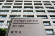【戦慄】厚労省、ガチで『恐ろしい発表』をしてしまう・・・・