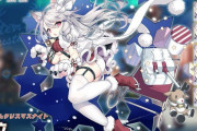 【歓喜】エッッッッ！夕立着せ替え「ドリームクリスマスナイト」が話題にｗｗｗｗｗｗ