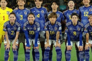 なでしこジャパン、ノルウェー戦スタメン発表！長谷川唯、長野風花、田中美南らが先発（関連まとめ）