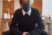 【緊急】YouTuberヒカル、前代未聞の訴え「切実な願いです…マジで助けてください」
