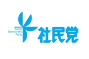 【速報】社民党が比例代表に期待の新人を擁立も82歳と少し年齢がネックか