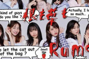 【悲報】AKB48、解散しそう