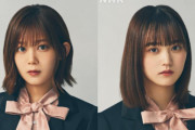 櫻坂46尾関梨香×増本綺良、短歌の極意を学ぶ！「のびらじ」3/7放送回に生出演決定【さくらひなたロッチの伸びしろラジオ】