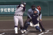 【センバツ】 佐々木麟太郎、甲子園デビュー戦は4打数ノーヒット2三振