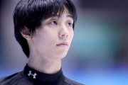 羽生結弦 不可解な現役続行宣言 騒動の真相 「去年と同じ」「掲載ミス？」ファンざわつく