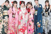㊗️SKE48 二十歳のつどい劇場イベント　出演メンバーSNSまとめ