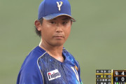 今永「18時試合開始だと思った奴ビックリさせたろｗｗｗｗ」