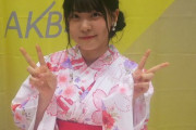 【SKE48】浅井裕華の浴衣姿の破壊力！！！！！