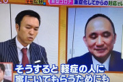 神奈川県医師会の切実な訴えが話題に「不安を増幅する報道や、無責任なコメンテーターの間違った意見に誤魔化されないで」