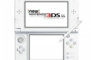 【朗報】『New ニンテンドー3DS』とかいう携帯ゲーム機の到達点ｗｗｗｗｗｗｗ