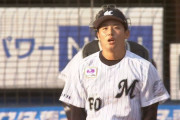 ロッテ横山とかいう2年目19歳、ガチの逸材