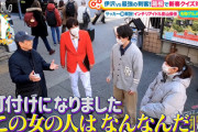 【日向坂46】「この女の人はなんなんだ」影山優佳、W杯効果が凄すぎる