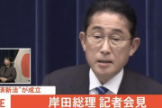 【悲画像】岸田首相、明らかに精神的に限界を迎えてる