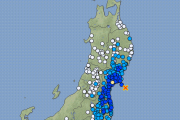 東北地方で最大震度4の地震発生 M5.2 震源地は宮城県沖 深さ約50km