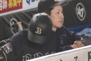吉田正尚さん、第一打席で代打を出されるωωωωωωωωωωω