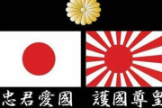 【朗報】西村経産相、靖国参拝して愛国アピール！