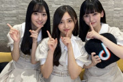 【乃木坂46】美の３姉妹
