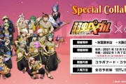 「弱ペダ×コラボカフェ本舗」コラボ開催決定！「巻ちゃんのお腹！」「ビジュ良すぎ」