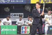 【パCSFinal第1戦】吉田正尚が始球式にサプライズ登場！能見篤史氏とまさかのＯＢ対決