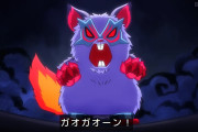 【わんだふるぷりきゅあ】普通の動物がガオガオーンになれるということは・・・【わんぷり】