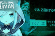 【にじさんじ】アルスのNo, I'm not a Human、アルス連続〇人してて草
