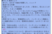 【論破】論客「西村ひろゆきは冷笑してるだけで何も生み出さない」ひろゆき「2chニコニコ動画。お前何作った？」