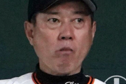 巨人・原辰徳監督「このままで終わってたまるか」続投正式決定も…「見苦しい」「応援しない」