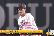 牧原大成、松本航から打率9割ｗｗｗｗｗｗ