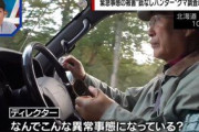 プロ「本当に強いやつは…山にいる…」